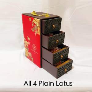 Moon Moment Celebration Corporate Gift Box 200g x 4