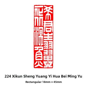 ZIFANGZHAI | Calligraphy Seal Calligraphy Corner Seal Chinese Painting Seal Wooden Rubber Square Seal