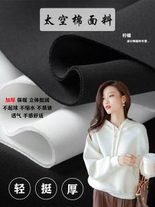 Vải Dệt Kim Dày Bằng Cotton Không Dệt Kiểu Dáng Ba Chiều Có Lớp Khí Vải Áo Nỉ Thiết Kế Quần Áo Chất Liệu Thủ Công DIY