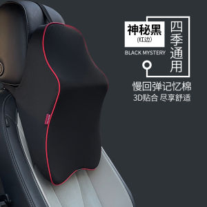 Memory Foam Car Headrest Neck Support Pillow Comfortable Automobile Interior Accessories Universal Seat Cushion Backrest