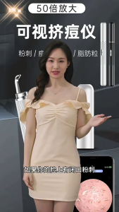 HEVEA  Smart Bluetooth Blackhead Remover Visible Deep Pore Cleaner Alat Pintar Pembersih Komedo Bluetooth 蓝牙智能可视黑头清洁神器