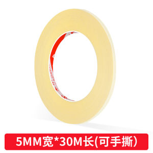 Cellphone Charging & Data Cable Broken Repair Headset Cable Repair Broken Leather Power Cord Wire Protective Sleeve Repair Tape