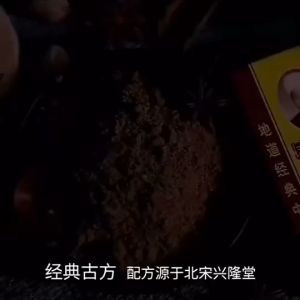 王守义十三香调料45g调味品料 家用五香调料粉饺子料麻辣鲜馅料