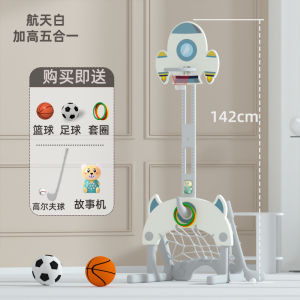 Adjustable Basketball Hoop Frame Kids Football Toy Carriage Bed Canopy Indoor Shooting Frame for Boys Aged 1-2-3-6 Years Old
