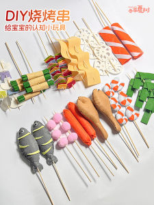 Đồ Chơi Thực Phẩm Mô Phỏng Cho Trẻ Em Đồ Chơi Nhà Giả Vờ Nướng Không Dệt Hộp Súp Cay Đồ Chơi Giáo Dục Cho Trẻ Em Từ 3-9 Tuổi