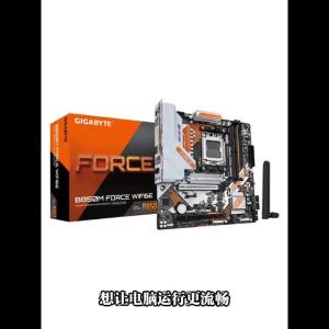 GIGABYTE | GIGABYTE New B850M FORCE WIFI6E Micro ATX AMD B850 Ryzen 9000 8000 7000 Series CPU Motherboard Socket AM5