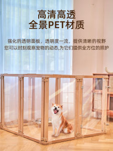 Pet Fence Indoor Rabbit Small and Medium-Sized Dogs Acrylic Patchwork Isolation Cage Transparent Foldable Dog Playpen