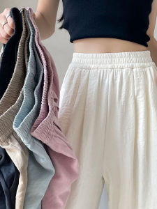 Sweet And Spicy Style Ice Silk Loose Wide Leg Pants Womens Summer New Thin Yamamoto Nafuat Fashion Korean Comfortable Casual