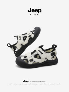 Jeep | Slip-resistant Waterproof Breathable Sandals