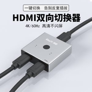 HDMI Switch 1 in 2 Out Video Splitter for TV Computers and Set Top Boxes 1080P Quality Sound and Video Distribution Device