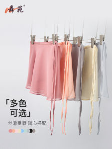 Váy Ngắn Nửa Thân Khiêu Vũ Ballet Một Mảnh Dành Cho Nữ Tập Luyện Khiêu Vũ Ballet Chuyên Nghiệp Váy Khiêu Vũ Ngắn Cho Nữ