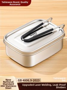 CHUANGSHUNFU | 304 Stainless Steel Food Grade Divided Steaming Lunch Box with Lid