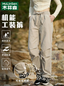 Womens Outdoor Casual Pants Wood Forest Workwear Trousers Sporty Multi-Functional Loose Fit Slimming Hiking Climbing Pants