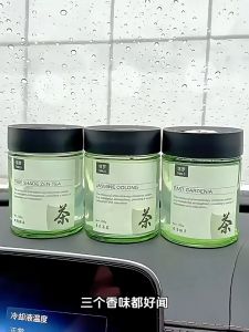 200g Tea Scent Car Aromatherapy Light Luxury French Aroma Ornaments Long Lasting Solid Balm Perfume Quickly Purifies Odors - 100% Plant Extracts 茶香车载香薰
