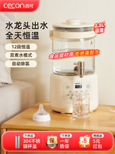 Xicen Constant Temperature Electric Kettle 2.8L with Tap Home Use Water Boiler Double Layer 304 Stainless Steel Inner Tank