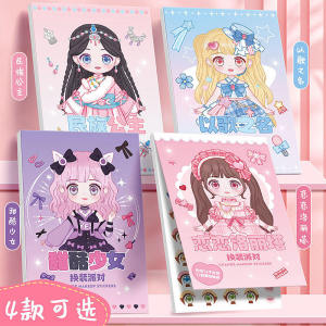 Versatile Princess Costume Show DIY Sticker Childrens Cartoon Anime Cute Princess Toy Sticker Book Scrapbooking Decals