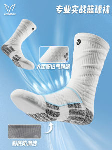 VEIDOORN Regenerative PRO Series Men Women Knee Socks Basketball Sport Shoes Towel Sole High Tube Length Winter 2015