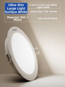 Philips | LED High Power Ceiling Light Ultra Thin