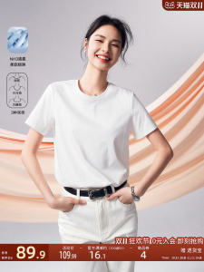 CHUMIAN | Silk Cotton 60S Regular Shoulder White Summer T-Shirt