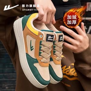 Breathable North Carolina Blue 2025 Spring Autumn Fashion Couple Shoes Retro Sports Leisure Shoes Board Shoes Synthetic Leather