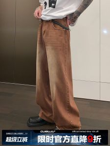 Cuibuju Mens Loose Straight Leg Jeans High Waist Zipper Fly Retro Versatile Long Pants High Street Style Summer Casual Jeans