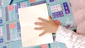 Cute Notebook B5 Notebook Car Line Notebook Student Thick Homework Notebook Exercise Book