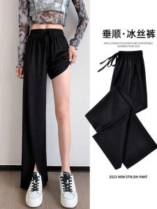 Ice Silk High Waist Wide Leg Pants Womens Summer Thin Loose Straight Black Sun Protection Casual Drapey Split Trousers plus Size