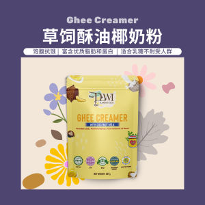 Dewi Superfoods Freeze-Dried Avocado Powder Metabolism Boosting Beauty Skin No Sugar Added Coconut Milk Beverage