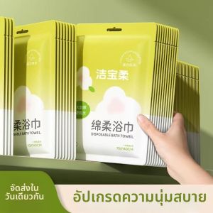 JIEBAOROU | Child-Friendly Compressed Towel Individually Wrapped Thicker for Travel and Hotels