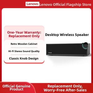 Lenovo | Bluetooth Vintage Desktop Multimedia Speaker