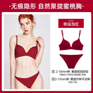 ชุดชั้นในวันพีซไร้โครง ทรงวีลึก ไร้ตะเข็บ ทรงเกาะอก สำหรับผู้หญิง ชุดชั้นในสีดำ สวมใส่สบาย ดูดีมีสไตล์