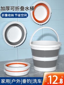Collapsible Bucket Household Large Capacity Extra Thick and Durable Hand Bucket Portable Outdoor Fishing Small Bucket Vehicle Cleaning Plastic Bucket