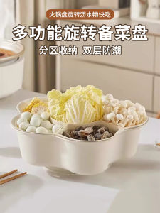 ชามใส่อาหารแบบหมุนได้สำหรับใช้ในบ้าน ชั้นวางของสำหรับเครื่องดื่ม ชามแยกชิ้น ชามใส่อาหารสำหรับใช้ในร้านอาหาร