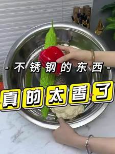 BAICHANG | Food Grade 304 Stainless Steel Special Thick Mixing Bowl