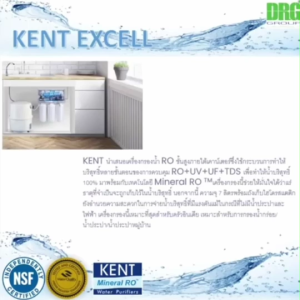 💧Dr. Green Energy เครื่องกรองน้ำแร่ RO 6 ขั้นตอน รุ่น KENT Plus Excell มาตรฐาน NSF/WQA ส่งฟรี มีเก็บปลายทาง🇺🇸