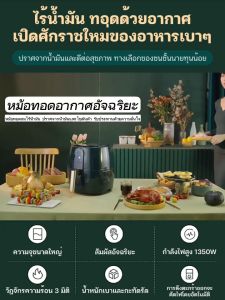 MG Air Fryer รุ่นใหม่ หม้อทอดไร้น้ำมัน ความจุขนาดใหญ่ 4-16L ตะแกรงที่ถอดออกได้ มัลติฟังก์ชั่นใช้ได้หลากหลาย