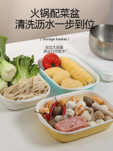 Japanese Import Drain Basket Double-Layer For Home Kitchen Vegetables Seafood Plastic Basket Water Filter Vegetable Basket Multi-Functional Kitchen Sink