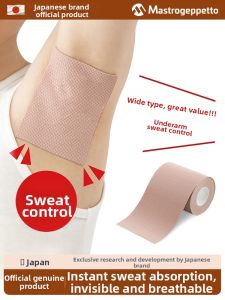 MastroGeppetto | Absorbent Anti-sweat Pads
