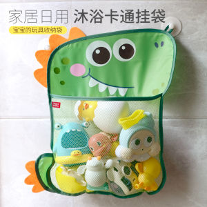 Baby Small Yellow Duck Kids Bath Baby Toy Storage Bag Cartoon Kids Bath Supplies Water Filter Playing