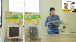 3เอ็ม สก๊อตช์ เทปกาวซ่อมมุ้งลวดแบบแผ่น 5 x 50 ซม.