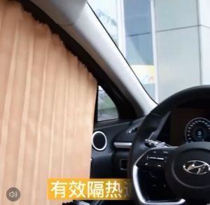 Car Sunshade ที่บังแดด - รถยนต์ ม่านบังแดด บังแดดในหน้า ที่บังแดดด้านหน้า บังแดดกระจกหน้า รถยนต์ ผ้าคลุมรถกันความร้อน