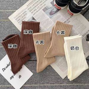 Zhuji Socks Womens Knee Socks Spring and Summer Ins Trendy Easiest for Match Pure Color Long Sports Couple Stockings Womens Good-looking