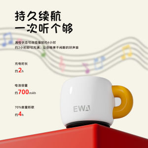 New Wireless Bluetooth Speaker Cup Creative High Aesthetic Value Mugs Decor Low Bass Cannon Mini Outdoor Sound Box