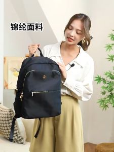 Waterproof Nylon Laptop Backpack for Women | 15.6 Inch Fashion Office Travel Bag