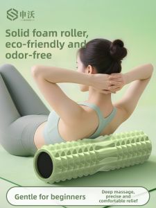 SHENWO | Professional Muscle Relaxation Foam Roller