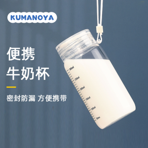 Portable Glass Cup Milk Soy Milk Coffee Measurement Cup Durable Leakproof Single Layer Heat Resistant round Bottom Cup