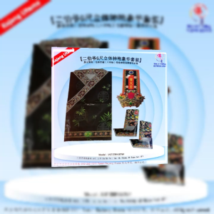MY 二伯爷6尺立体神袍豪华套装 黑无常袍|范将军袍|八爷袍|传统神明供奉祭祀必备 孝濟神料 Er Bo Ye / Hei Wu Chang 3D Joss Paper Robe Set 6FT Fan General & Ba Ye Traditional Deity Costume Barang Sembahyang Set Jubah Kertas Dewa Er Bo Ye 3D 6 Kaki Jubah Hei Wu Chang / Fan Jiang Jun / Ba Ye