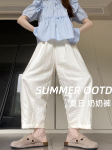 Quần Ống Rộng Lưng Cao Ice Silk Cho Nữ Mùa Hè 2025 Phong Cách Mới Quần Dài Đến Mắt Cá Chân Thường Ngày Quần Dài