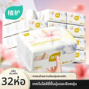 Botare | Multifunctional Tissue