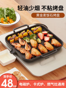 กระทะย่างบาร์บีคิวแบบไม่ติดกระทะ ไร้ควัน ปี สไตล์เกาหลี ทำจากเหล็กหล่อ ใช้ได้กับเตาแม่เหล็กไฟฟ้า สำหรับย่างเนื้อ ใช้ในบ้าน